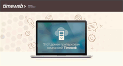 Desktop Screenshot of kinofree.tv
